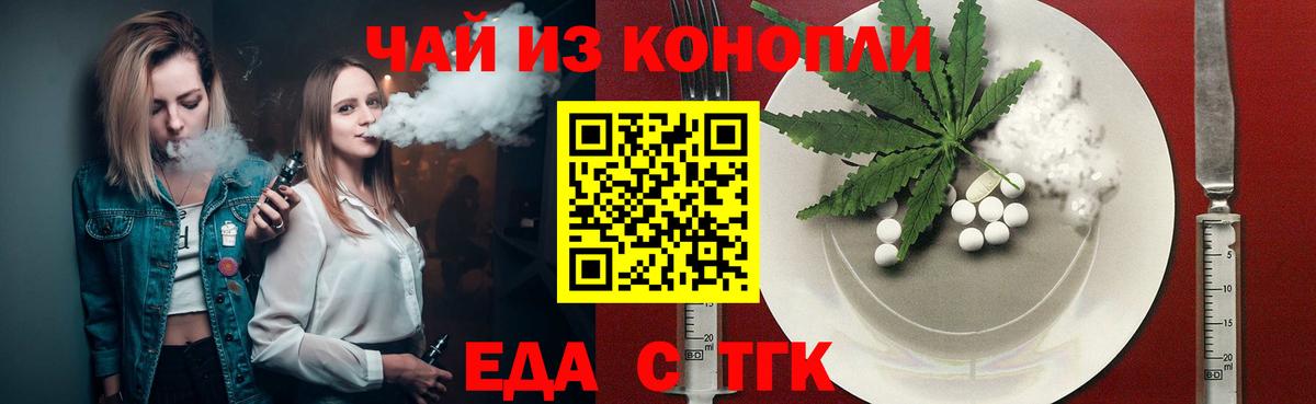 Приморско-Ахтарск  Марихуана  Меф кристаллы  A PVP СОЛЬ   Вход с VPN  Меф МЯУ МЯУ  ГАШ 