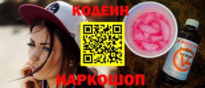 индика Будённовск