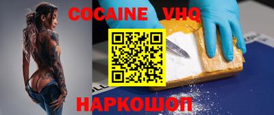 ПСИЛОЦИБИНОВЫЕ ГРИБЫ Волгодонск