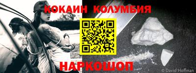 ПСИЛОЦИБИНОВЫЕ ГРИБЫ Волгодонск