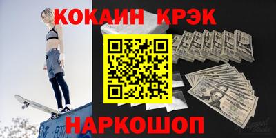 кокаин колумбия Волжск