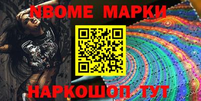 индика Будённовск