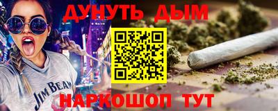 индика Будённовск