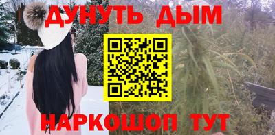 ПСИЛОЦИБИНОВЫЕ ГРИБЫ Волгодонск