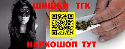 молекула духа Татарск