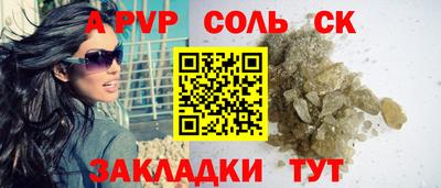 индика Будённовск
