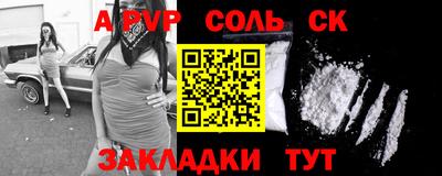ПСИЛОЦИБИНОВЫЕ ГРИБЫ Волгодонск
