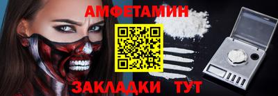 apvp Волжский