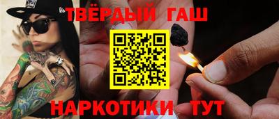 твердый Бугуруслан