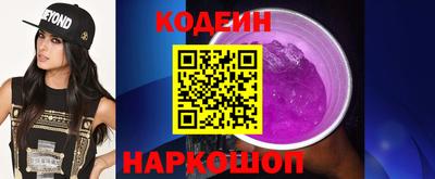 ПСИЛОЦИБИНОВЫЕ ГРИБЫ Волгодонск