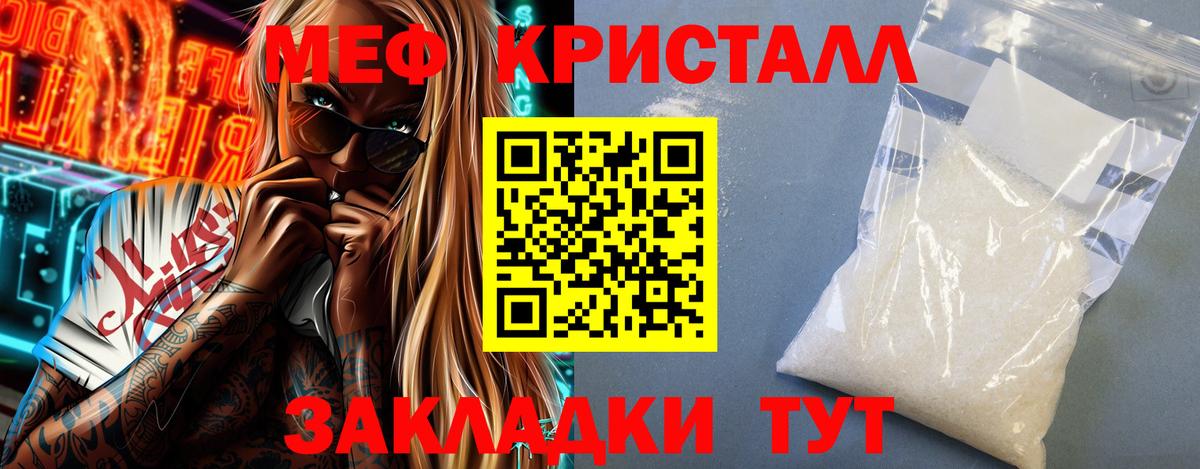МЕФ  Приморско-Ахтарск