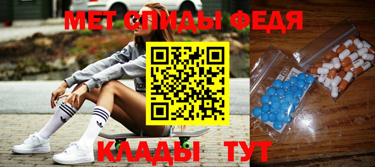 Первитин пудра  Вход с VPN  Приморско-Ахтарск 