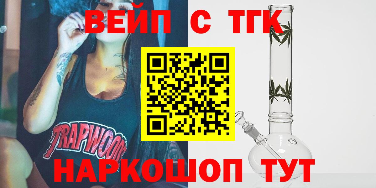 КОКАИН Приморско-Ахтарск