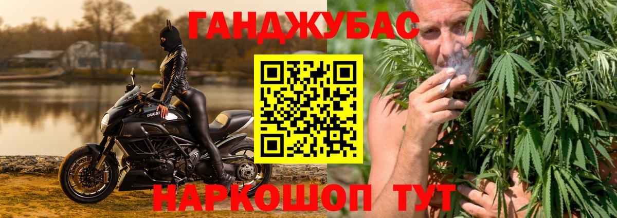 Конопля марихуана  Шишки марихуана White Widow  Канабис Amnesia  Приморско-Ахтарск  Вход с VPN  Конопля LSD WEED 